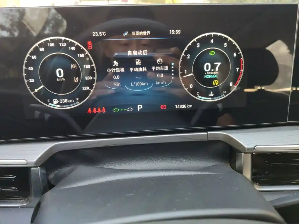 Chery Arrizo 8 — миниатюра 8