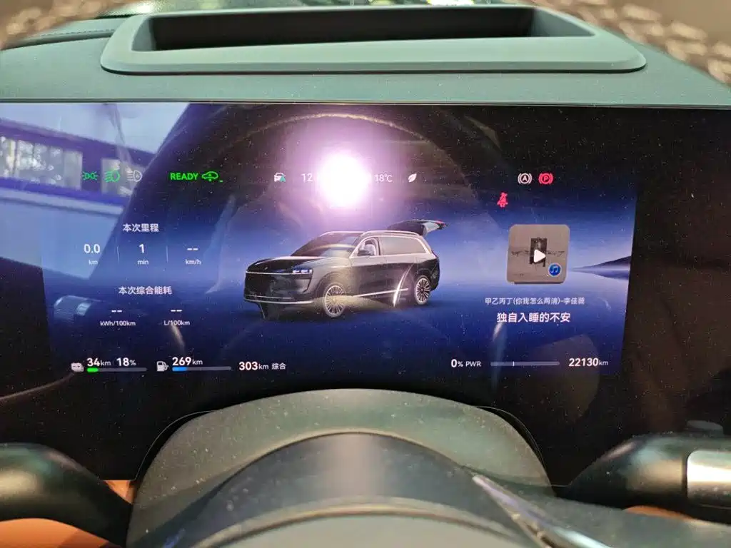 AITO AITO M9 — миниатюра 4
