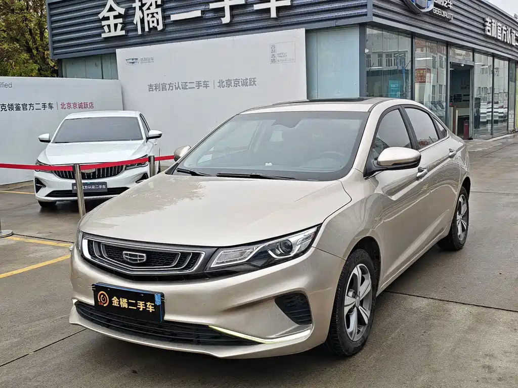 Geely Emgrand GL