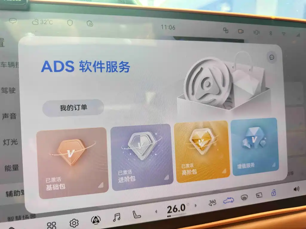 GAC Motor Trumpchi Xiangwang S9 — миниатюра 22
