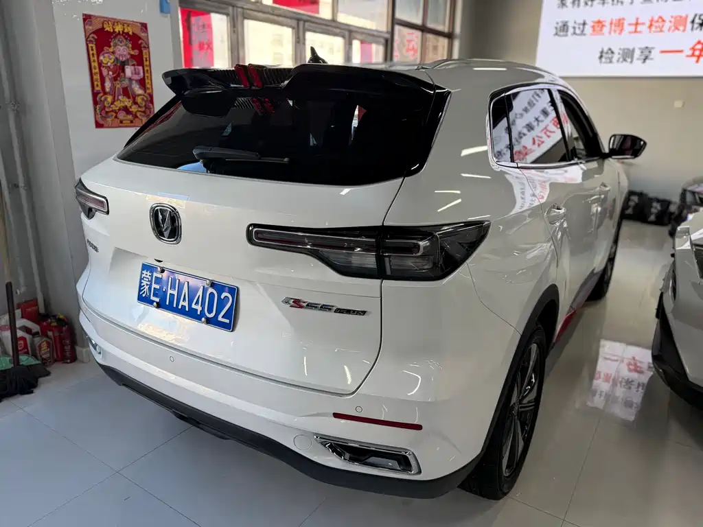 CHANGAN CS55PLUS