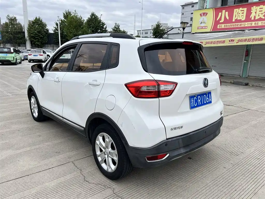 CHANGAN CS15