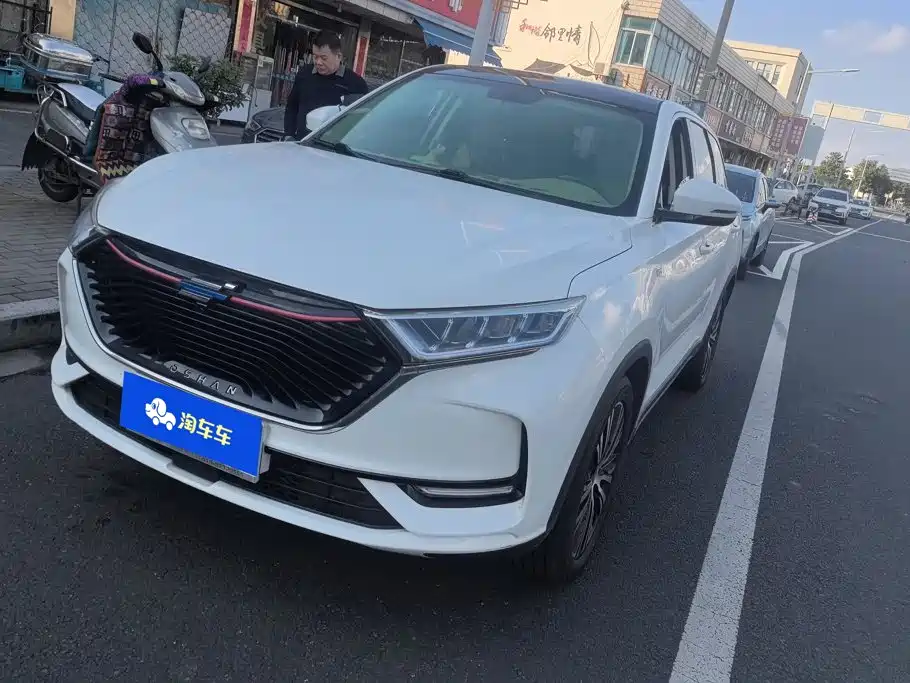 Oshan Oushang X7
