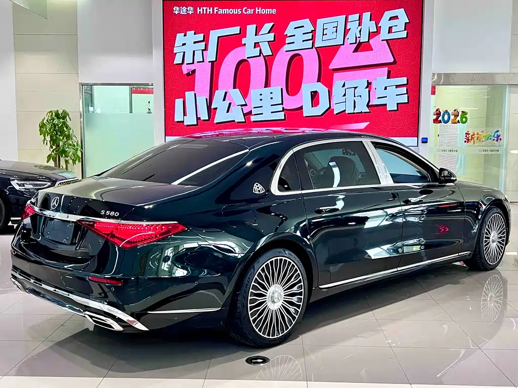 MERCEDES-BENZ MAYBACH S CLASS