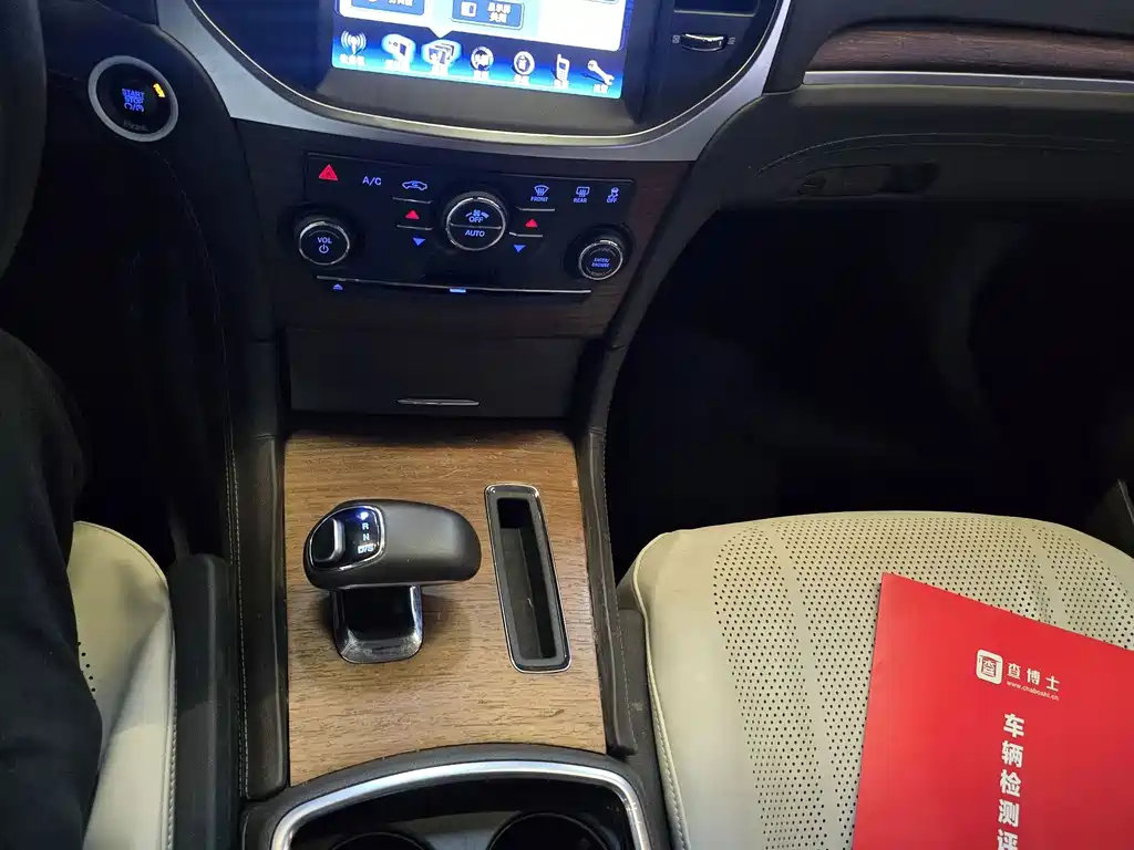 Chrysler 300C — миниатюра 9