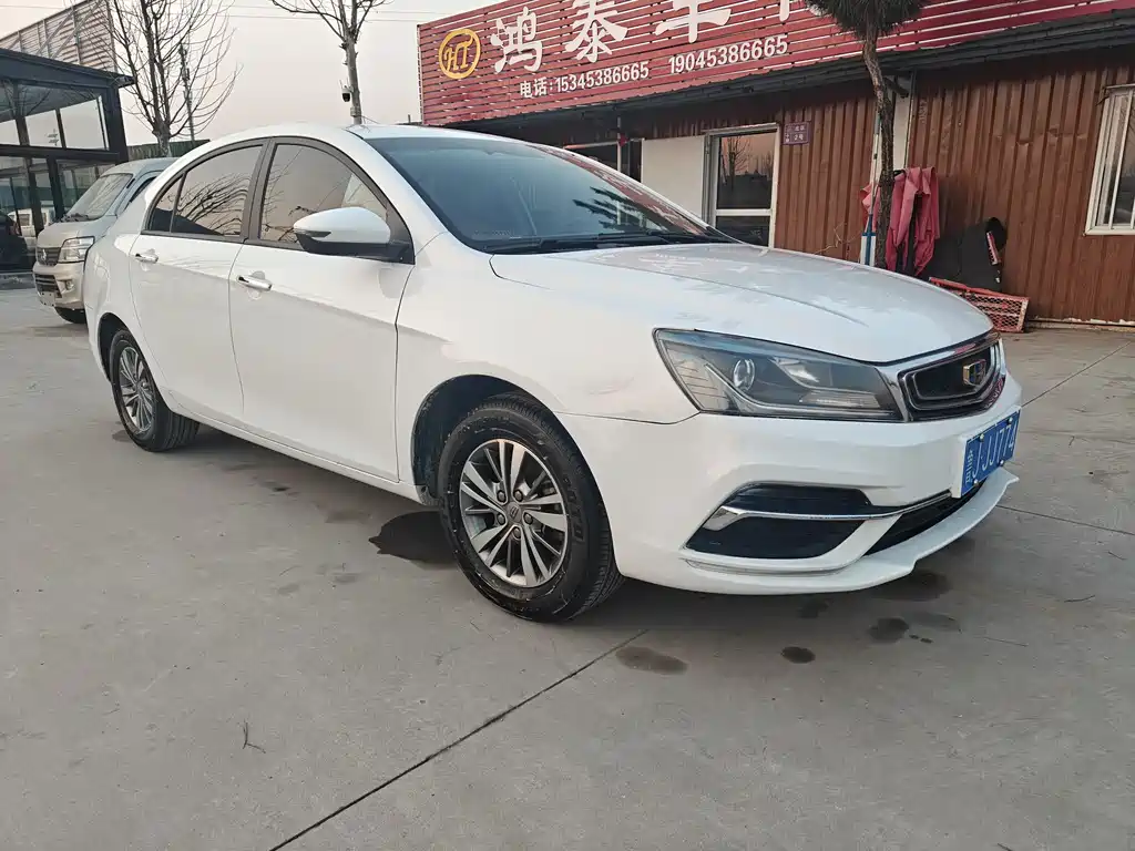 GEELY AUTOMOBILE EMGRAND
