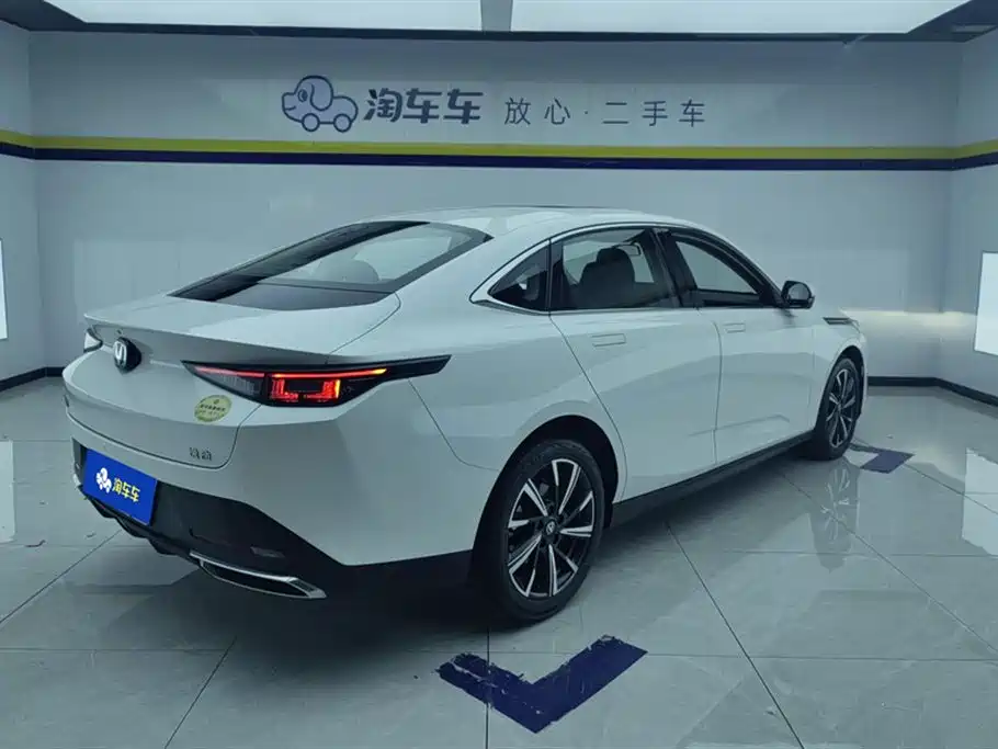 CHANGAN YIDONG