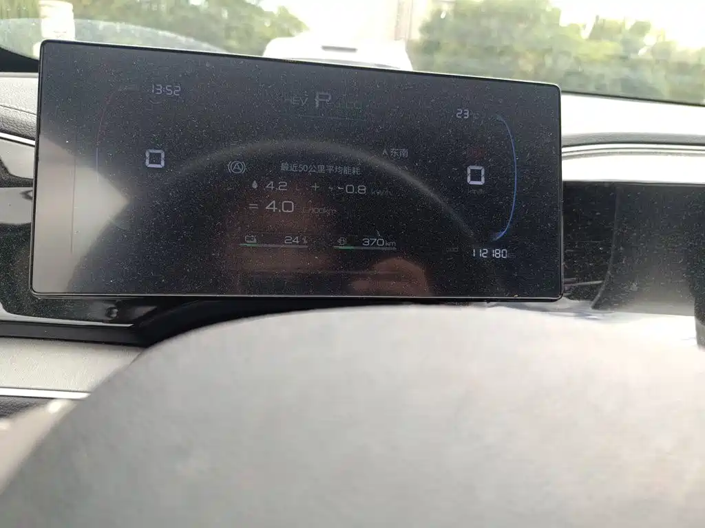 BYD Qin PLUS — миниатюра 8