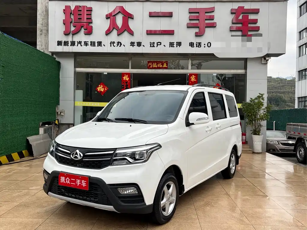 CHANGAN UNO S