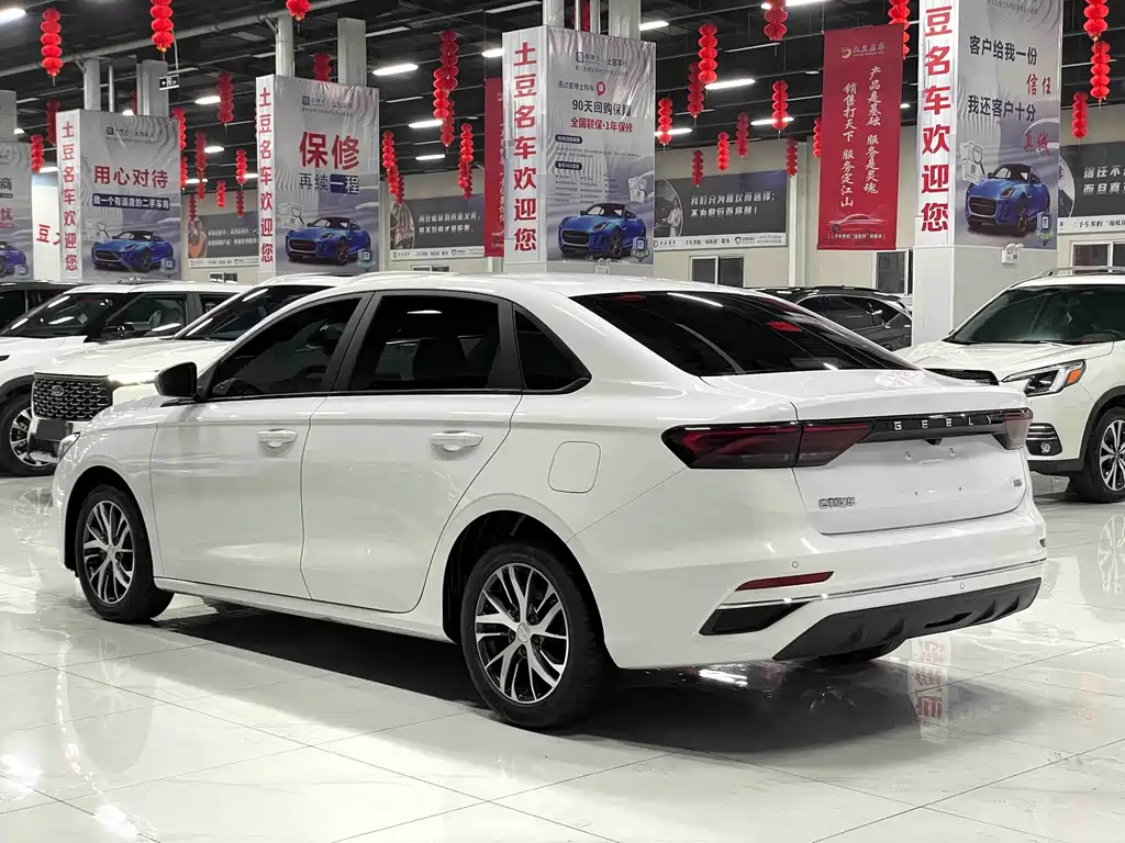 GEELY AUTOMOBILE EMGRAND