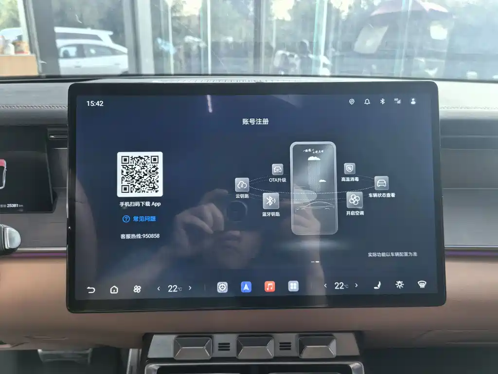 BYD Han L — миниатюра 5
