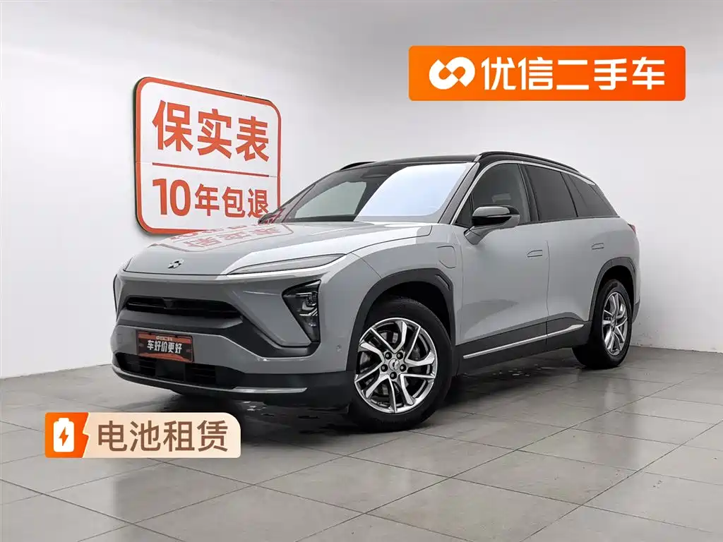 Nio ES6 2022