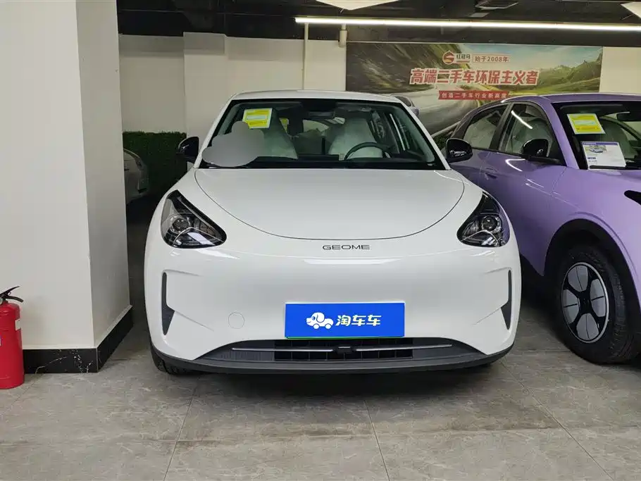 GEELY GALAXY STAR WISH