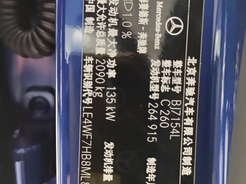 MERCEDES-BENZ C CLASS