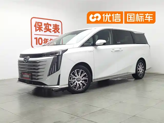 2025 GAC Trumpchi E9