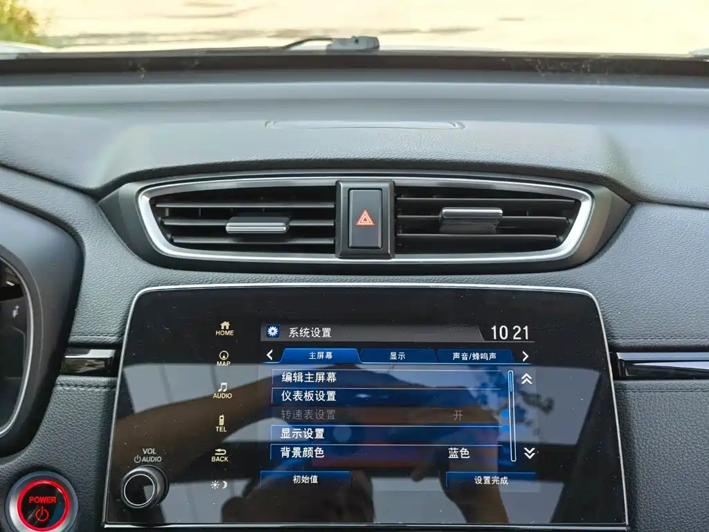 Honda CR-V PHEV — миниатюра 16