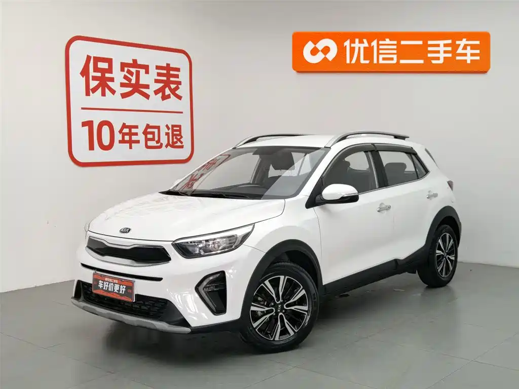 Kia KX1 2020