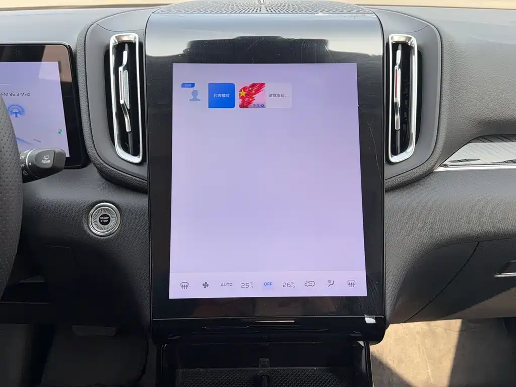 Hongqi HONGQI HS3 PHEV