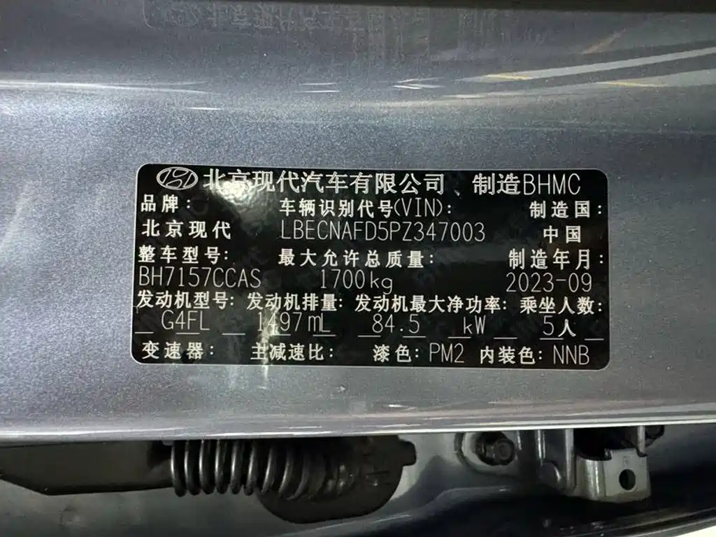 Hyundai Elantra — миниатюра 23