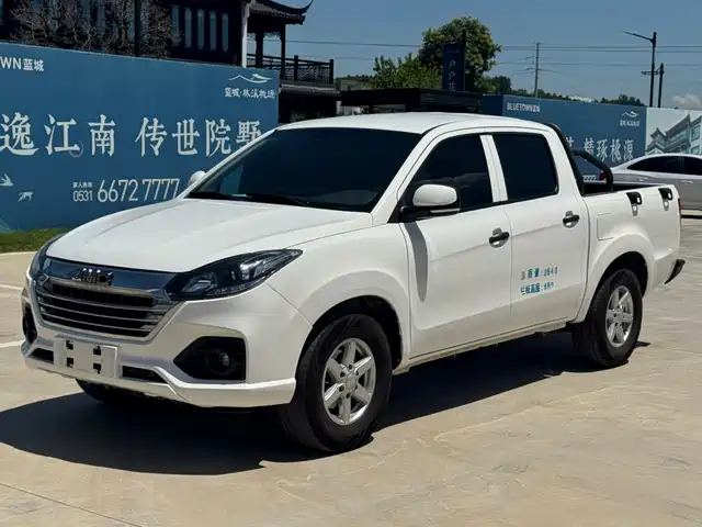 JIANGLING COLLECTION