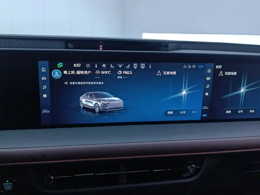 Ford Mondeo — миниатюра 12