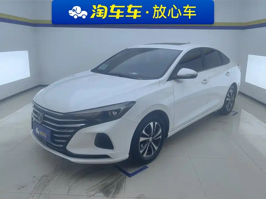 CHANGAN YIDONG