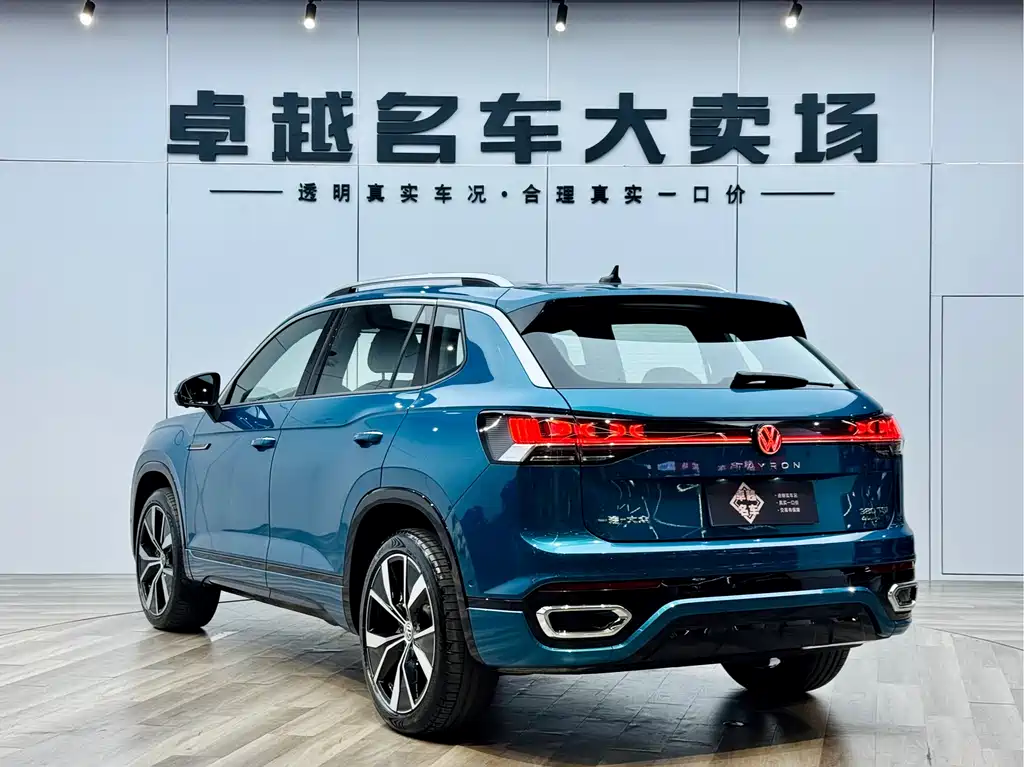 VOLKSWAGEN TANYUE