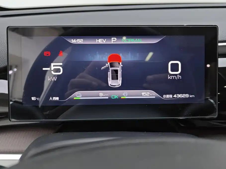 BYD Pro New Energy — миниатюра 14