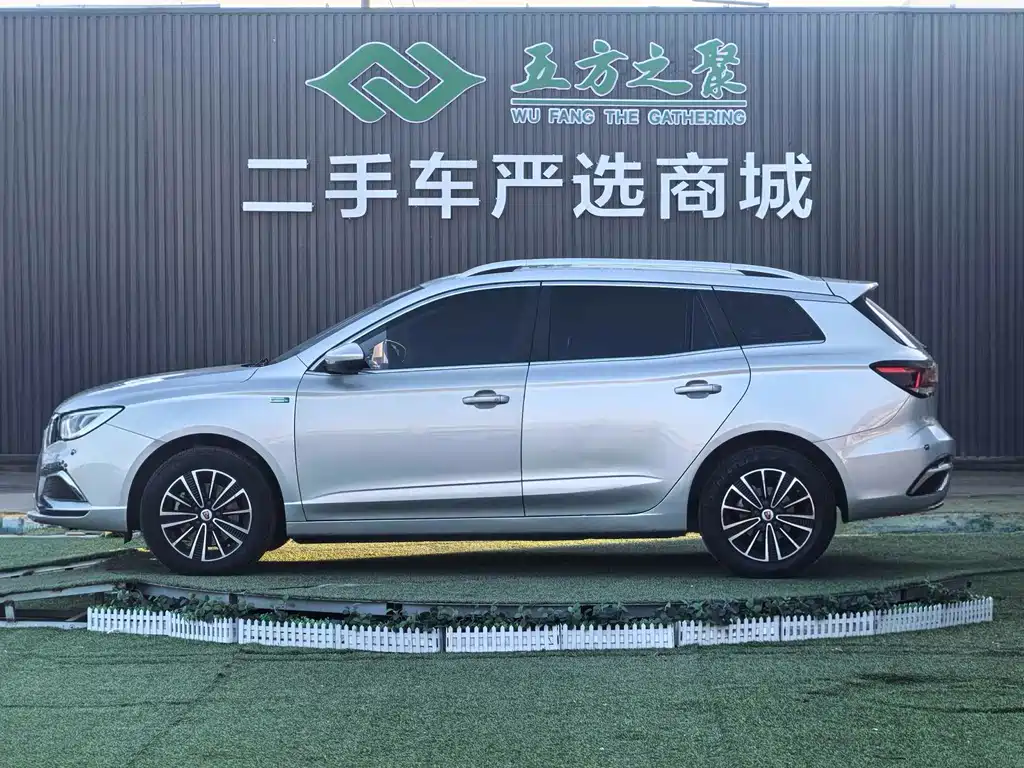 ROEWE EI5