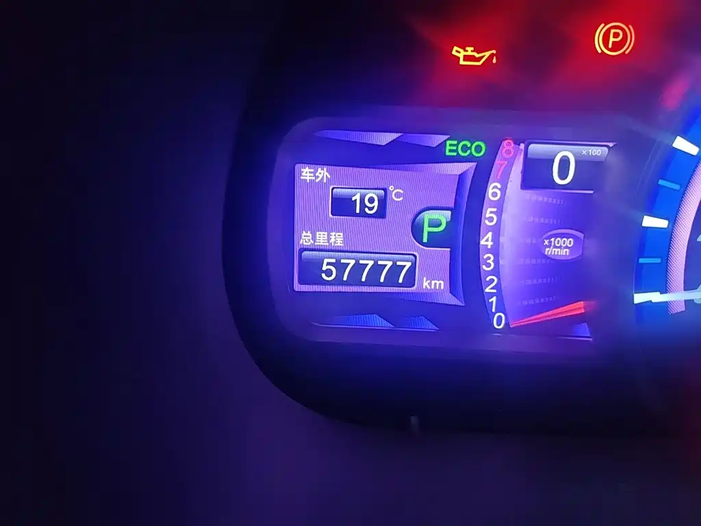 BYD S7 — миниатюра 5