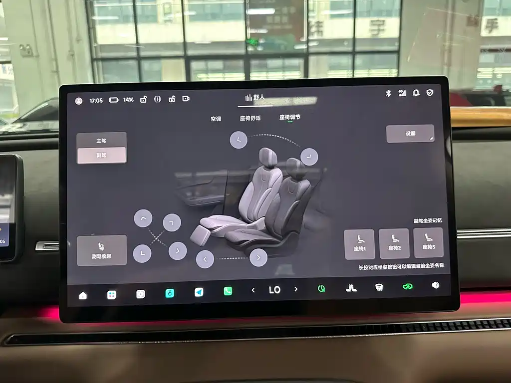 Leapmotor Leapmotor C11 — миниатюра 30