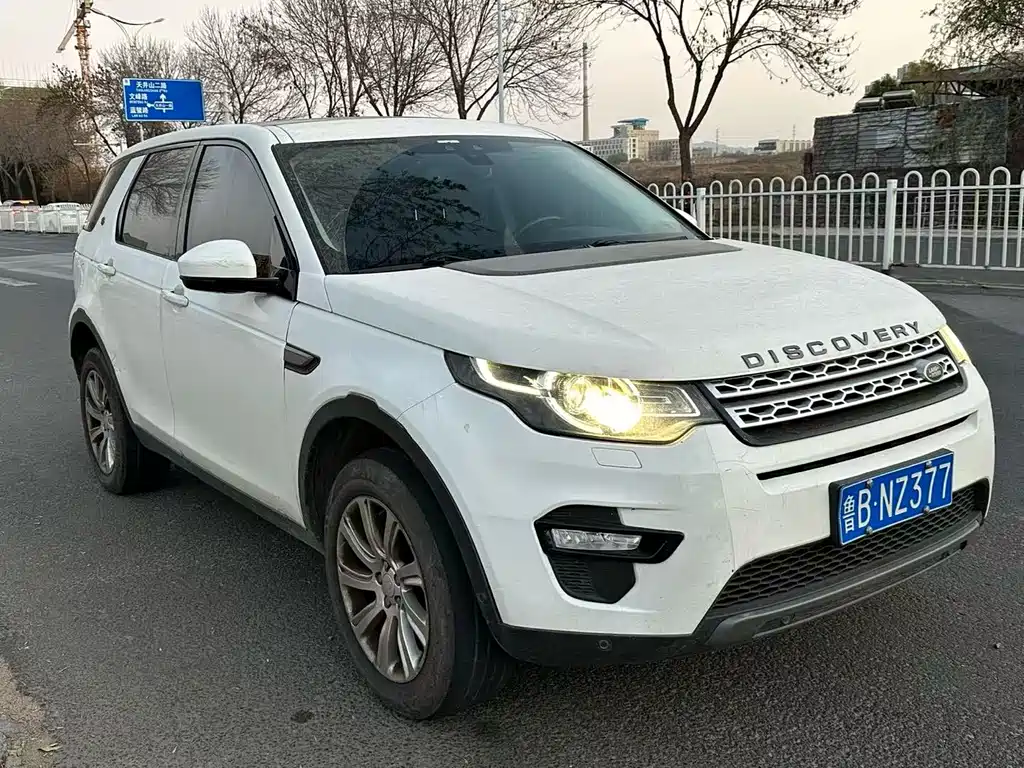 LAND ROVER DISCOVER SHENXING