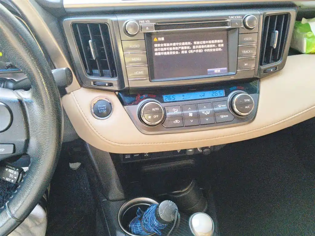 Toyota RAV4 2013 2.0L CVT
