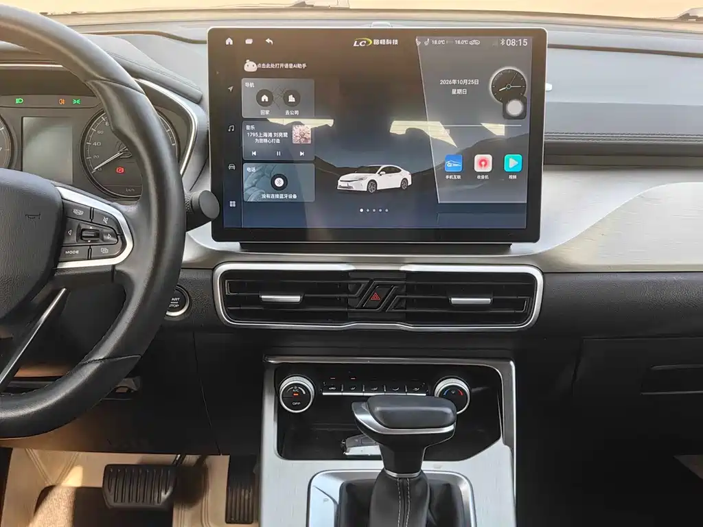 Geely Binyue — миниатюра 13