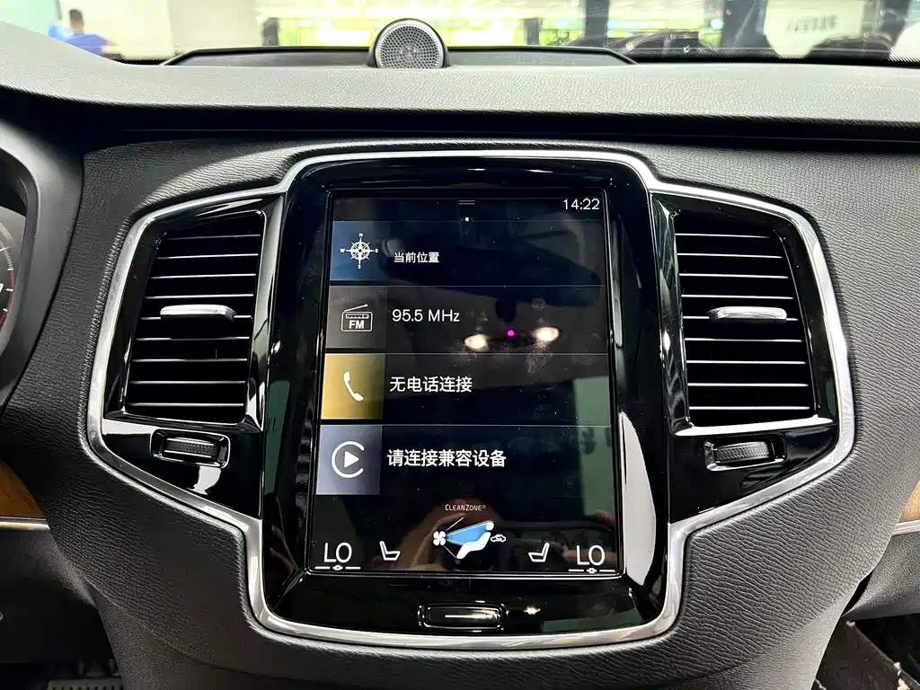 Volvo XC90 — миниатюра 15