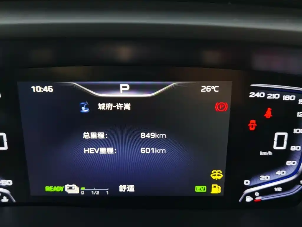 Hongqi HQ9 PHEV 2024 2.0T