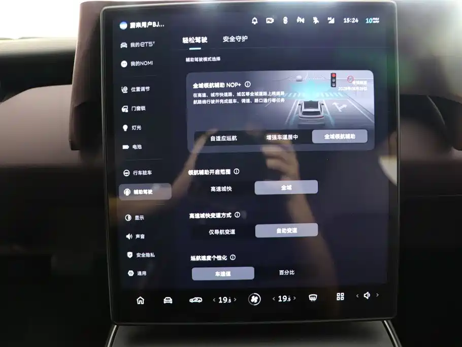 NIO ET5T — миниатюра 10