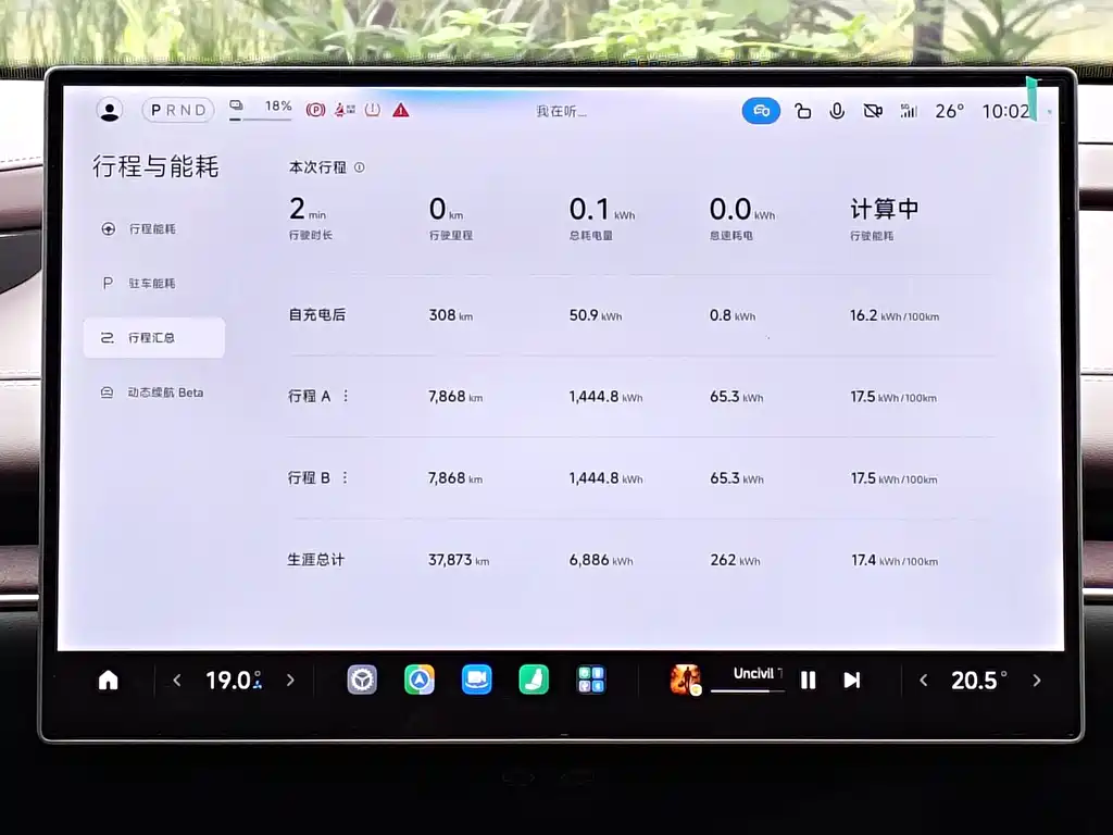 Xiaomi SU7 — миниатюра 11