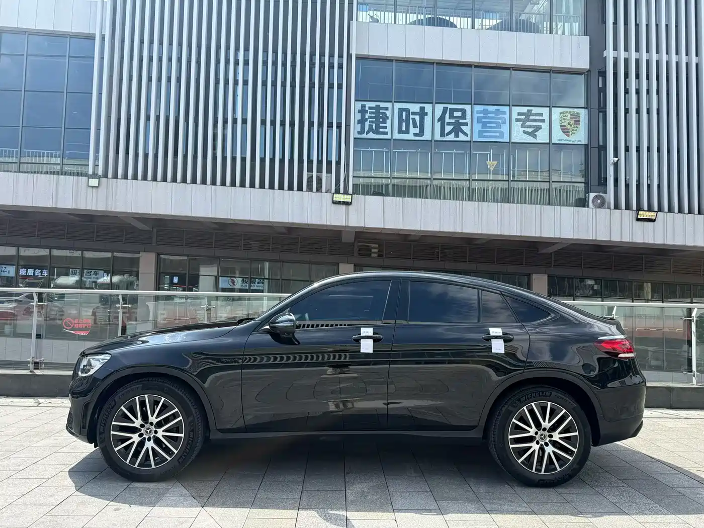 Mercedes-Benz GLC Coupe