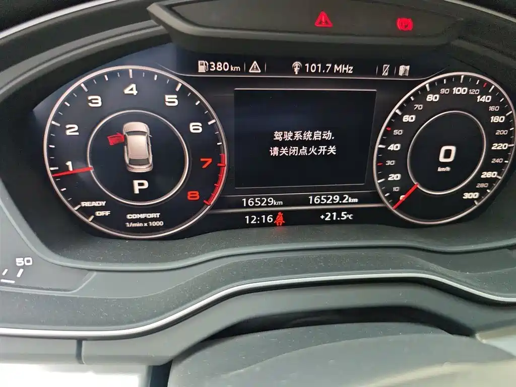 Audi Q5L 2020 40 TFSI Fashion