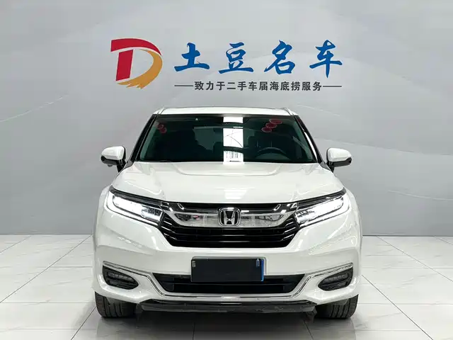 HONDA CROWN ROAD 2021