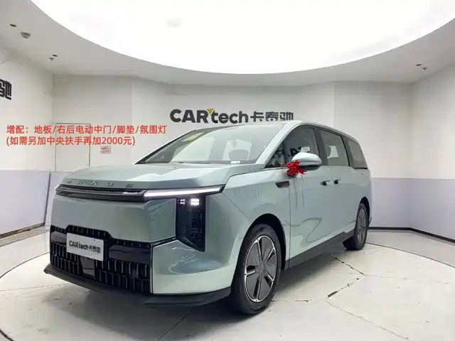Maxus MIFA 7