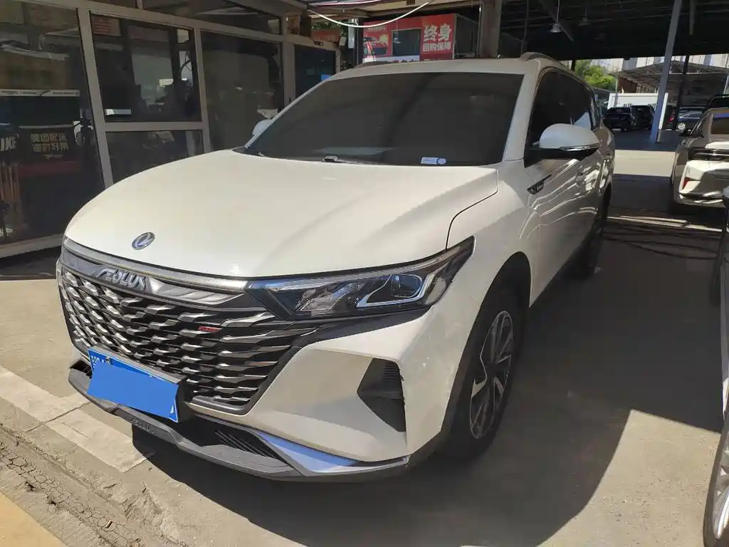 Aeolus AX7
