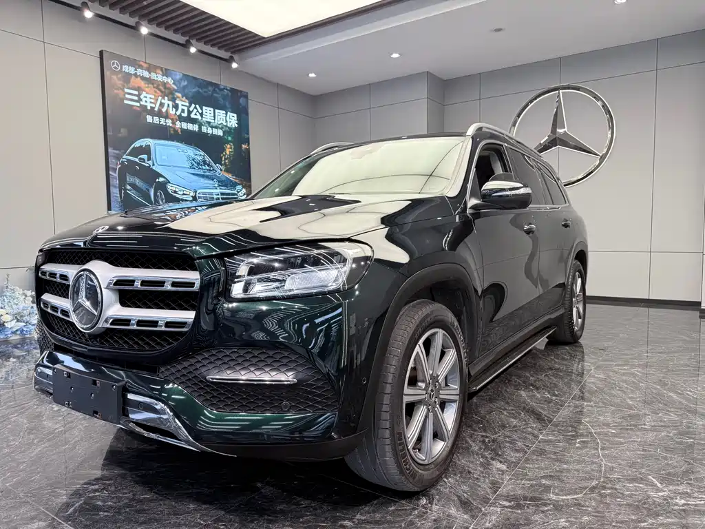 Mercedes-Benz GLS 2020