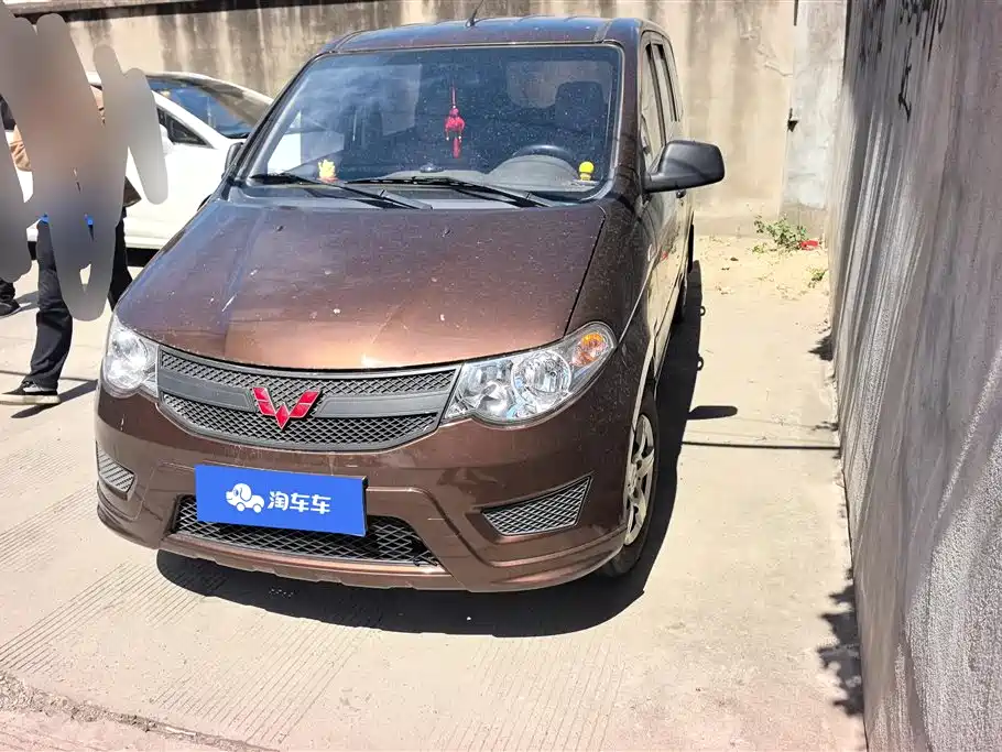 Wuling Hongguang 2022