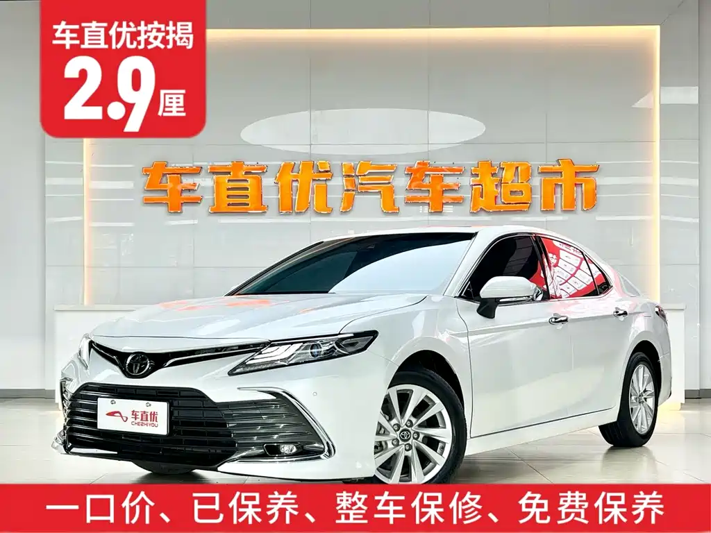 Toyota Camry 2021 2.0G Luxury