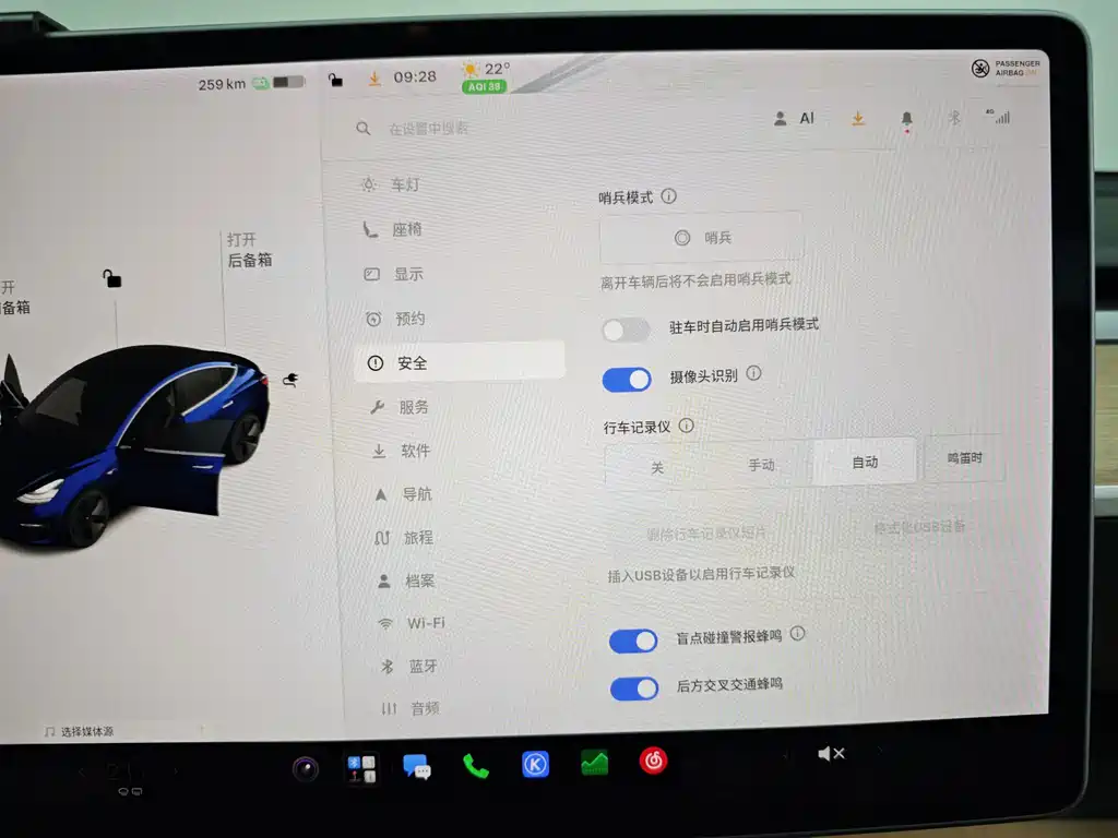 Tesla Model 3 — миниатюра 28