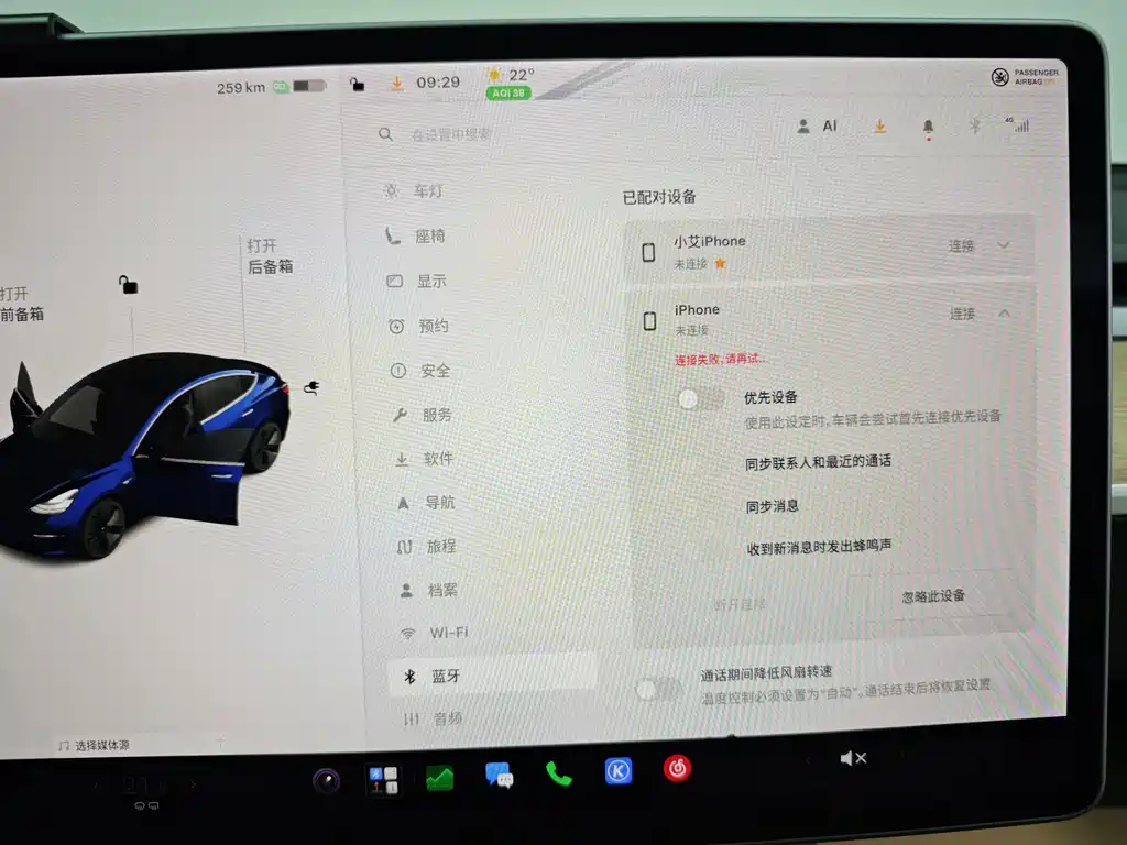 Tesla Model 3 — миниатюра 39