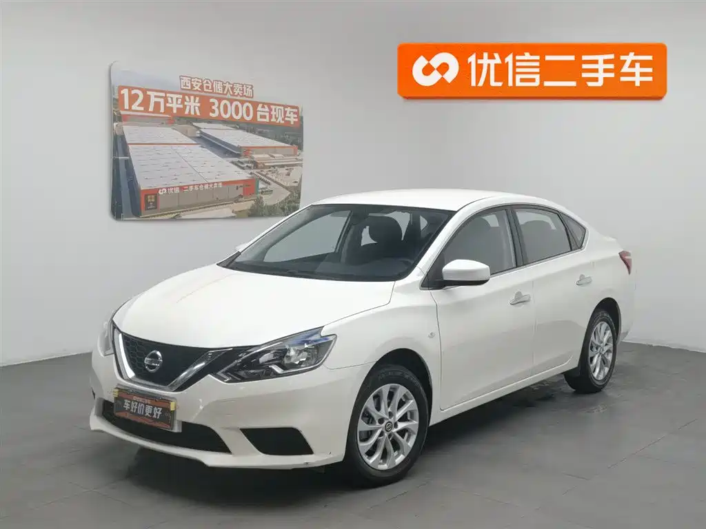 Nissan Sylphy 2023