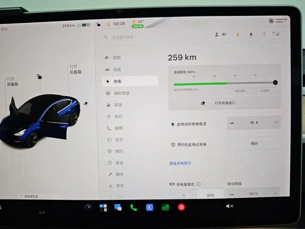 Tesla Model 3 — миниатюра 35